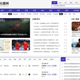 安徽俊和律师事务所