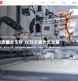 四川晶利机械有限公司