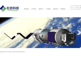 西安巨岩电子科技