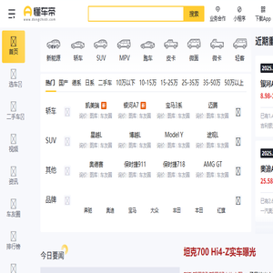 懂车帝