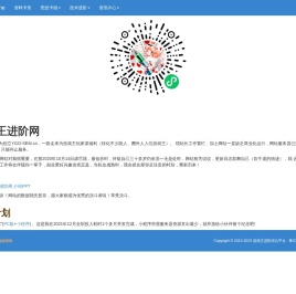 游戏王进阶平台