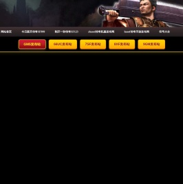 1.76金币版本传奇,1.76点卡传奇,1.76月卡传奇,1.76年卡传奇私服