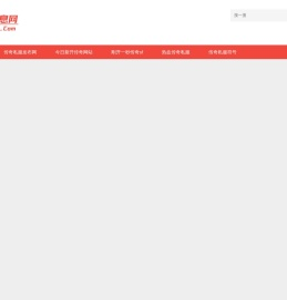 51传奇私服发布网