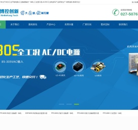 武汉工业平板电脑厂家,工业触摸一体机,工业显示器