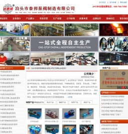 渣油泵,不锈钢齿轮泵,沥青泵,导热油泵,三螺杆泵