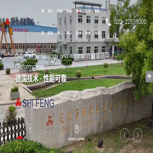 天津制砖设备生产厂家