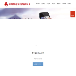 陕西星脉智能科技