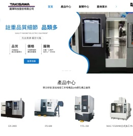 浙江数控车床销售