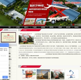 山东济阳机械厂股份有限公司