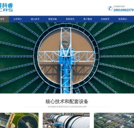 南京艾普科睿水务科技有限公司：水文服务,水资源管理,智能水务系统开发,污水处理及其再生利用,资源循环利用服务,工程技术服务