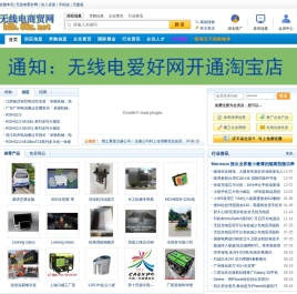 B2B商贸网站　B2B电子商务平台中国商贸网站　b2b商务网站B2B网站大全