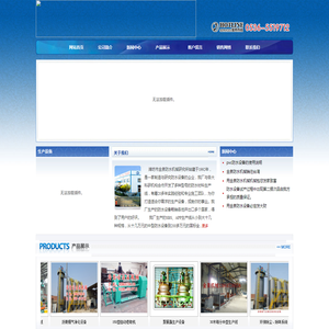 防水机械,SBS防水卷材设备,聚乙烯丙纶防水设备