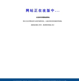 上海鸿掣自动化科技有限公司