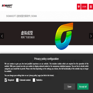 SIGMASOFT