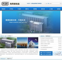 接线盒,接线端子,大电流接线盒,绝缘穿刺线夹