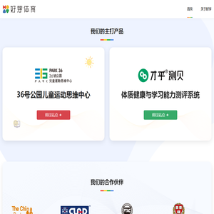 北京好芽教育科技有限公司