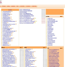 生日祝福语,节日祝福短信,婚礼主持词策划,悼词范文