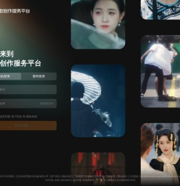 红果短剧创作服务平台