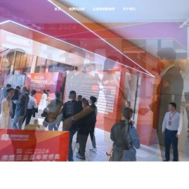 沸腾质量奖官网