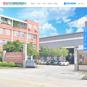 恩平市美力格精密液压机械有限公司