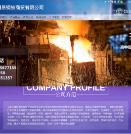 石家庄镀锌钢管