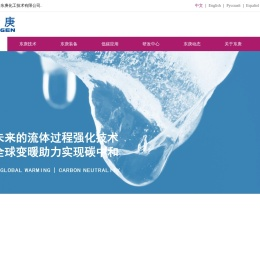 反应与分离专家