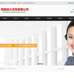 益君肽,教槽料,预混料,肽森奇,湖南森大农牧有限公司