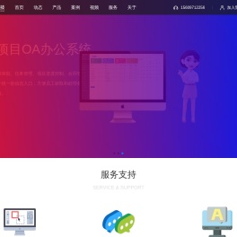 西宁小程序开发公司,西宁软件公司,西宁网站建设,西宁网站制作,青海青一色电子科技有限公司
