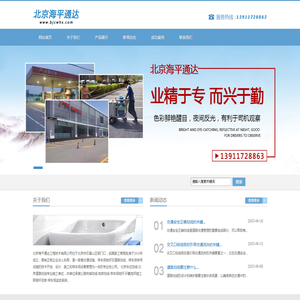 专业提供标准停车位划线