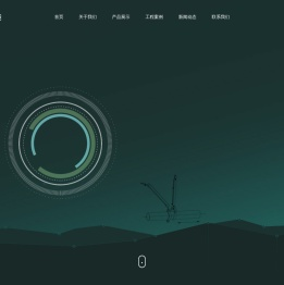 西电川能抗震支吊架