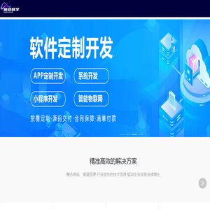 广东顺路信息科技有限公司