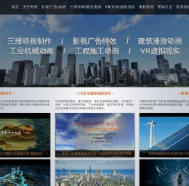 【郑州奇境视觉动画】