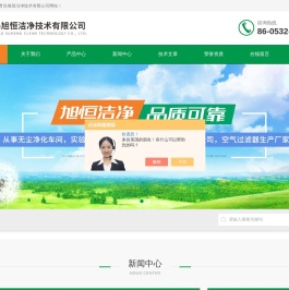 食品无尘净化车间,食品罐装净化车间,净化车间配套风淋室