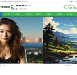 西安橡胶止水带