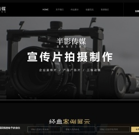 半影传媒