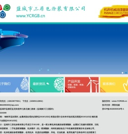 机床设备喷漆翻新,机械设备喷漆翻新