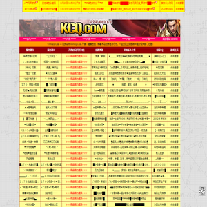 sf999新开传奇私服