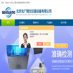 高频介电常数测试仪