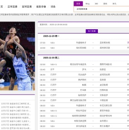 jrs直播低调看直播