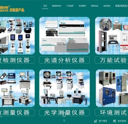 雅视特科技（杭州）有限公司