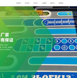 中山市壮宸装饰工程有限公司