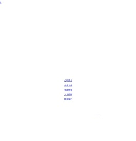 河北华胜胶带有限公司