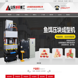 九江市云山油茶科技发展有限公司