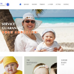 兰夫人家政,上海家政公司,上海保姆价格,保姆,月嫂,育婴师