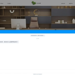 苏州办公家具厂家