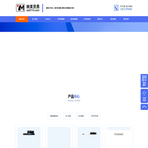 十堰打印机销售租赁
