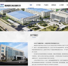 通城县同力玻纤有限公司