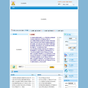 广西金河矿业股份有限公司