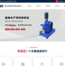 管链输送机,无尘拆包机,小苏打研磨机