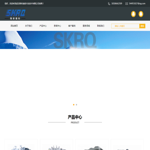 工业螺杆式冷水机